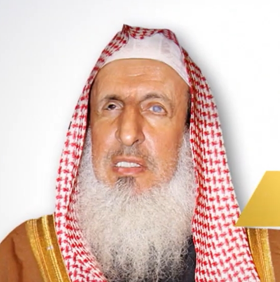 سماحة المفتي : عبد العزيز آل الشيخ