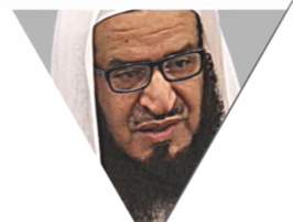 فضيلة الشيخ: محمد بن عبدالله الدباش .