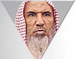 فضيلة الشيخ؛ سعيّد بن هليل العمر