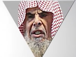 فضيلة الشيخ: عبدالله بن صالح القصير